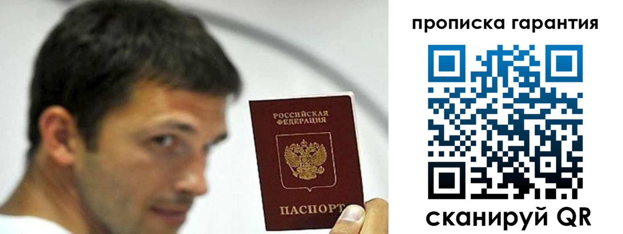 где прописаться в Калязине