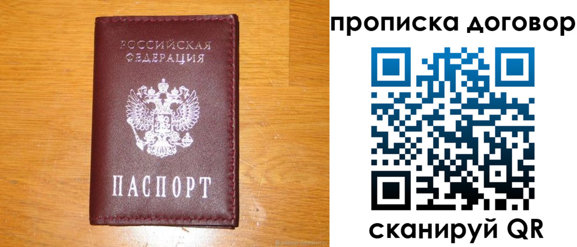 регистрация в Калязине