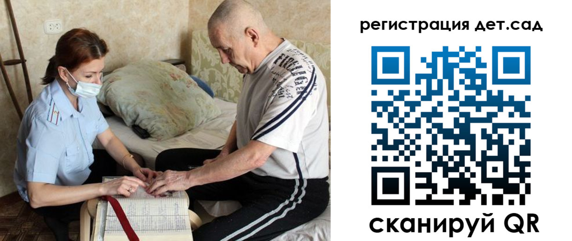 прописка гарантия в Калязине