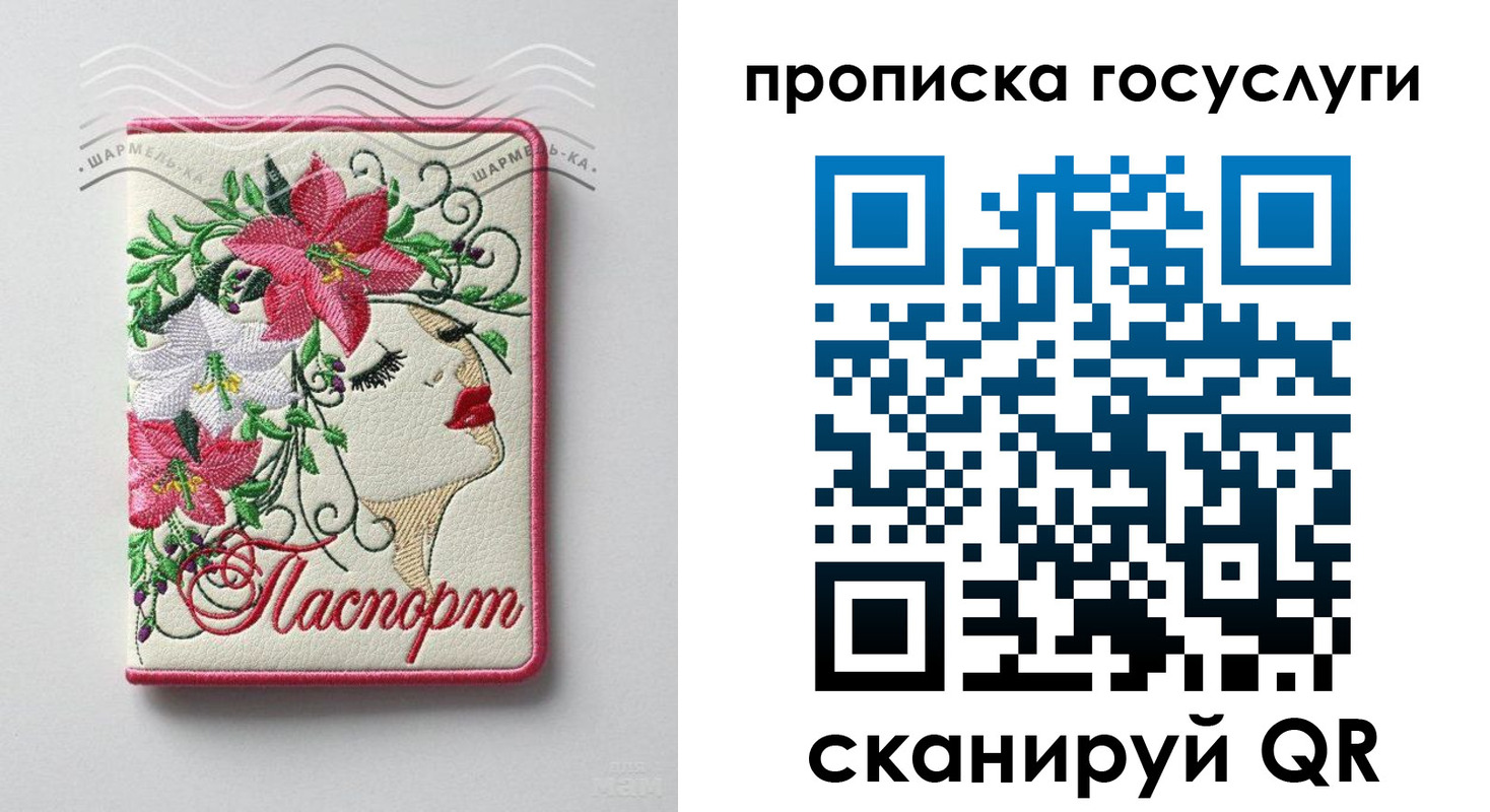 прописка поиск в Калязине